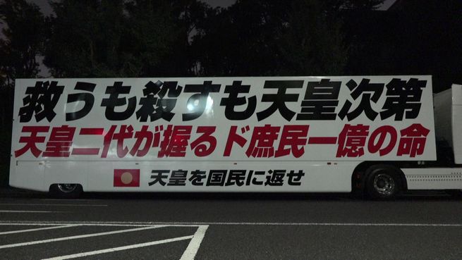 やおや Trh0v1tr 日本一おかき処播磨屋本店トレーラー車列 17 8 3撮影 T Co K4gwoanfr2 Twitter やおや Trh0v1tr 日本一おかき処播磨屋本店トレーラー車列 17 8 3撮影 T Co K4gwoanfr2 Twitter