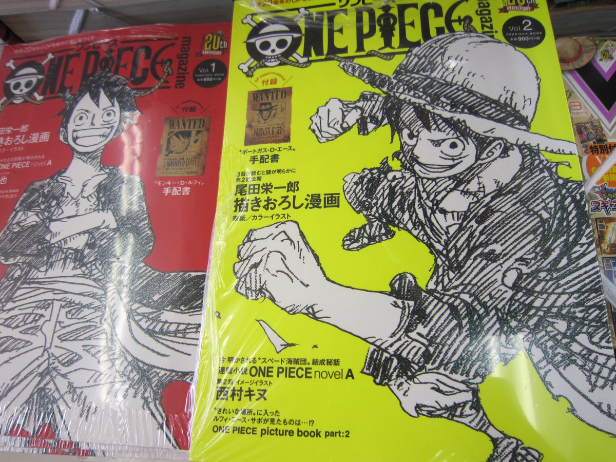 Twitter पर ブックスキャロット駅前店 東小金井 本日はジャンプコミックス発売日 One Piece 86巻 発売です ワンピースマガジンvol 2も同時発売 そしてなんとワンピースは連載周年 周年記念として コミックスを購入した方に特製マグネット