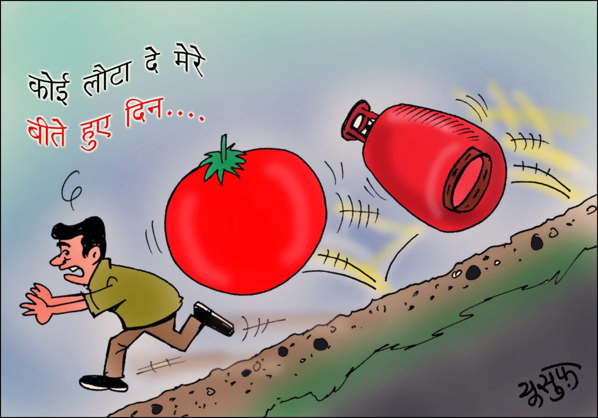 AamAadmiParty's tweet image. कोई लौटा दो मेरे बीते हुए दिन....