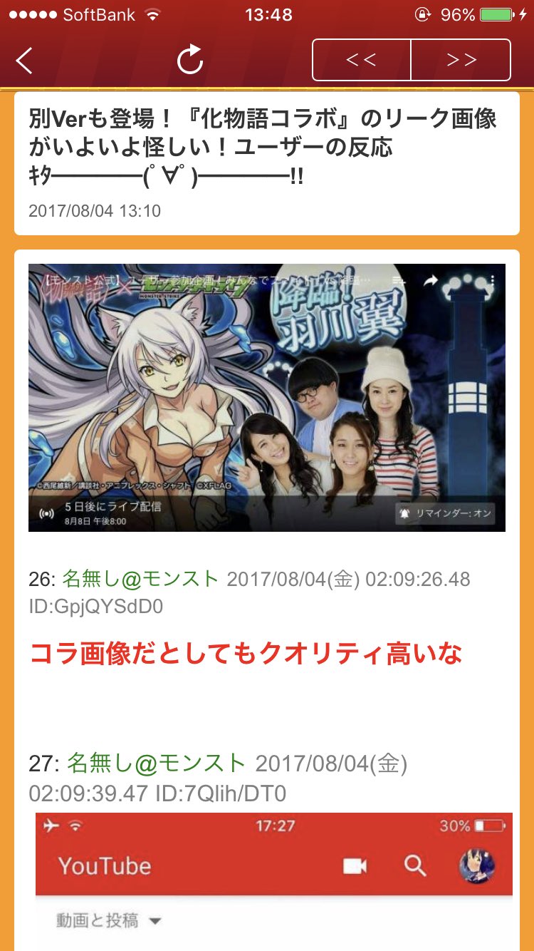 ゲーム楽しむ人 G Me0627 Twitter