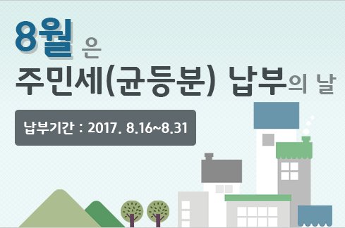 최수정(정자1동) tweet media
