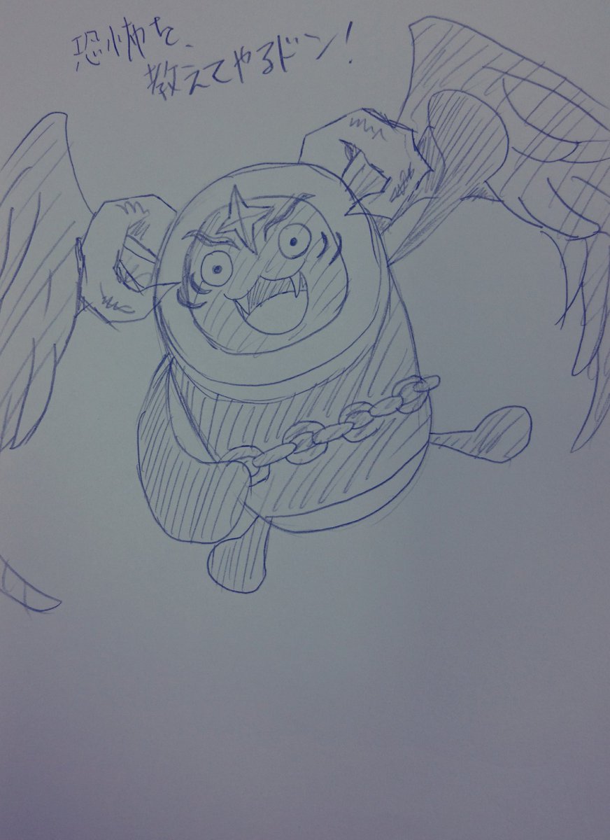 ズミル En Twitter ヒマだったのでデビルどんちゃん描いてみました セリフの元ネタはデビル仁です デビルどんちゃんってデビル仁っぽいなぁ 太鼓の達人 アナログイラスト
