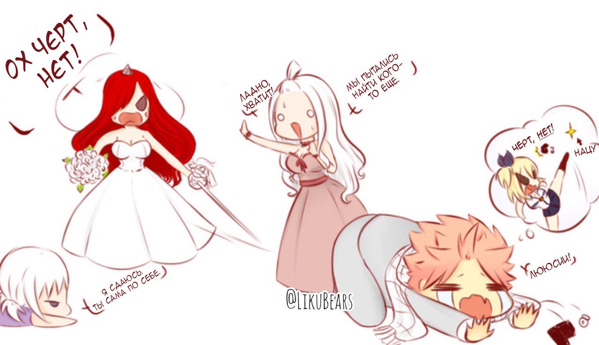 FAIRYTAIL #natsu #nalu #erza #lisanna #mira, image size:1200x691