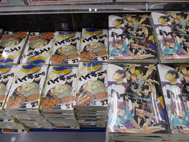 ট ইট র アニメイト立川 書籍 ハイキュー27巻 通常版 アニメdvd同梱版 文豪ストレイドックス13巻 通常版 オリジナルアニメbd付限定版 それぞれ好評発売中うど こちらは人気商品になりますので お求めはお早目にうどお