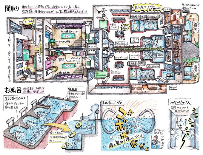 描いてものtwitterイラスト検索結果 古い順