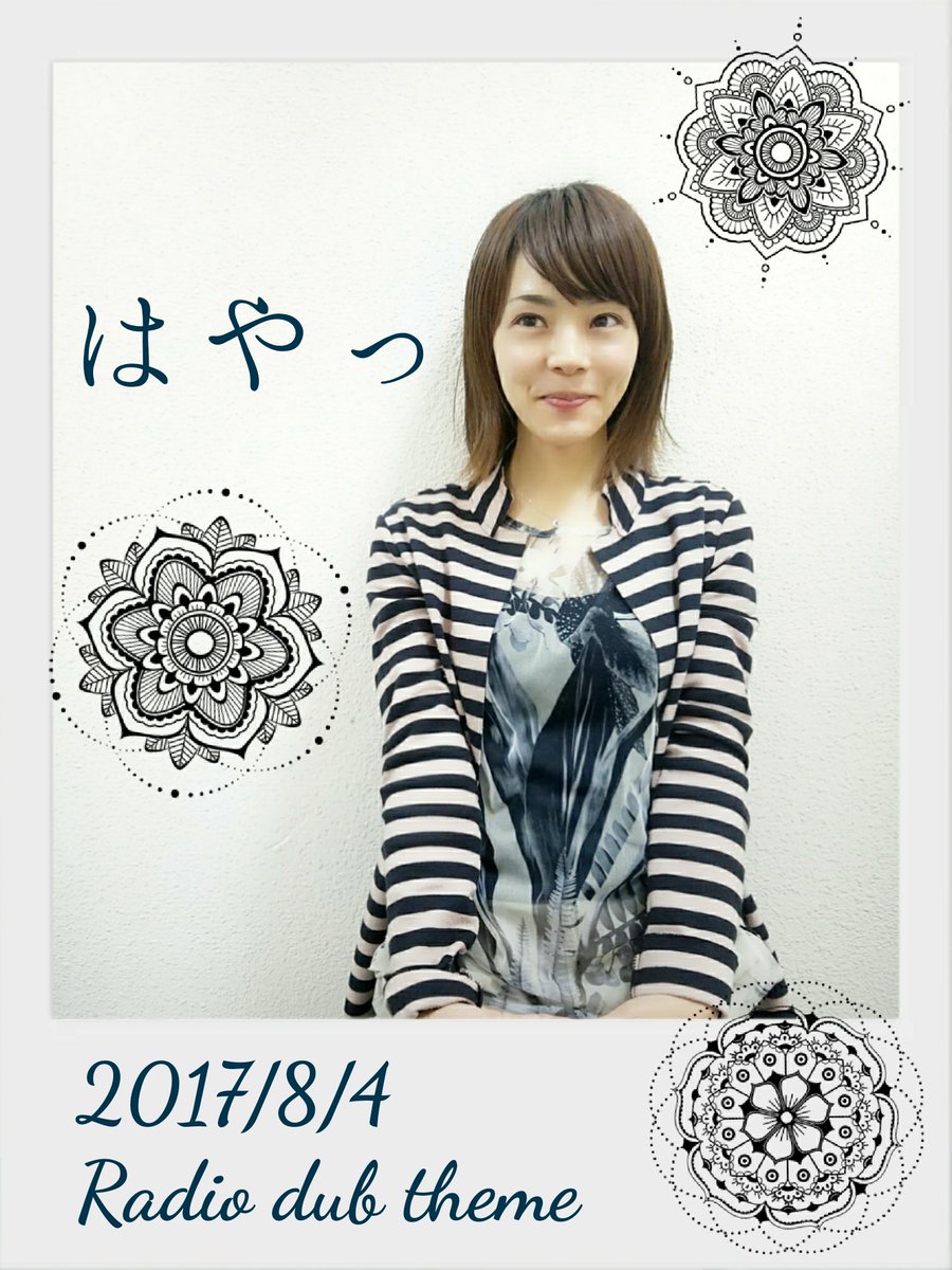 Mako Takahir Twitter Mako Takahir Twitter
