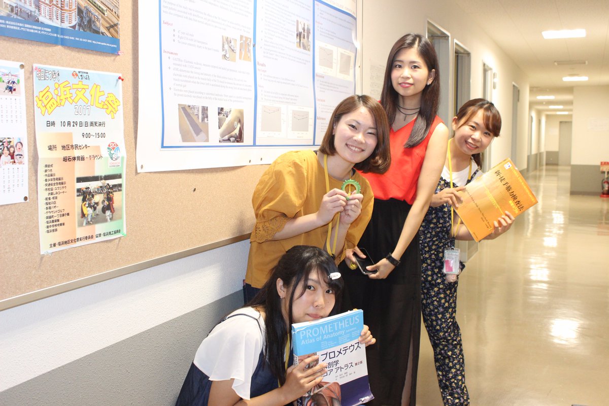 ユマニテク医療福祉大学校 V Twitter ただいま 試験ウィーク真っ只中 がんばります 試験中で大変ですが 誕生日迎えた学生にばったり ハッピーバースデイ 歳 作業療法学科2年生 ユマニテク 理学療法学科 作業療法学科 歯科衛生学科 介護福祉