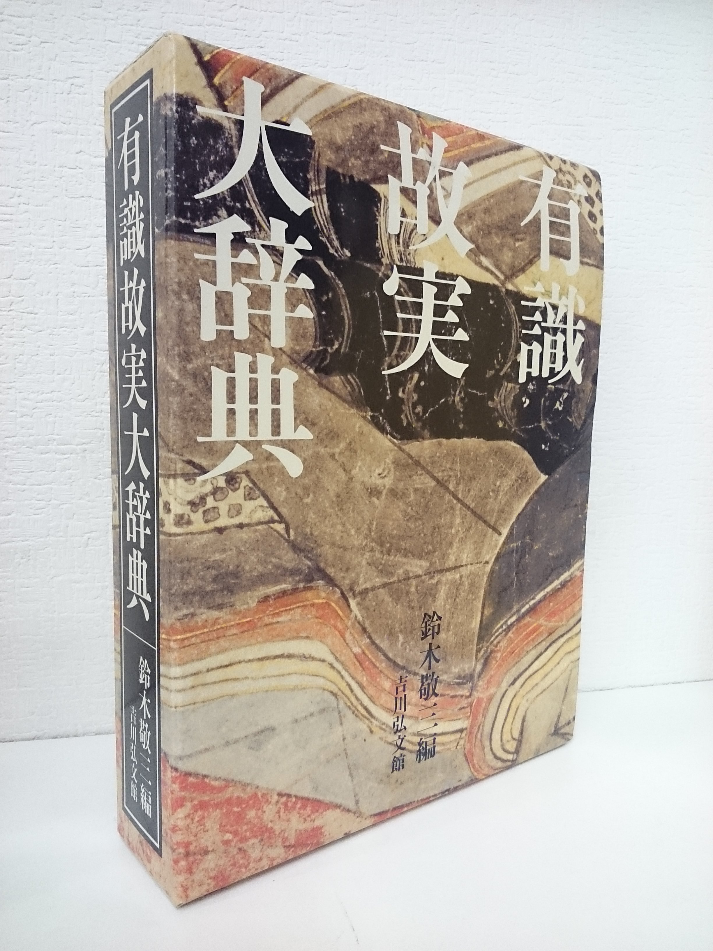 愛書館・中川書房 on X: 