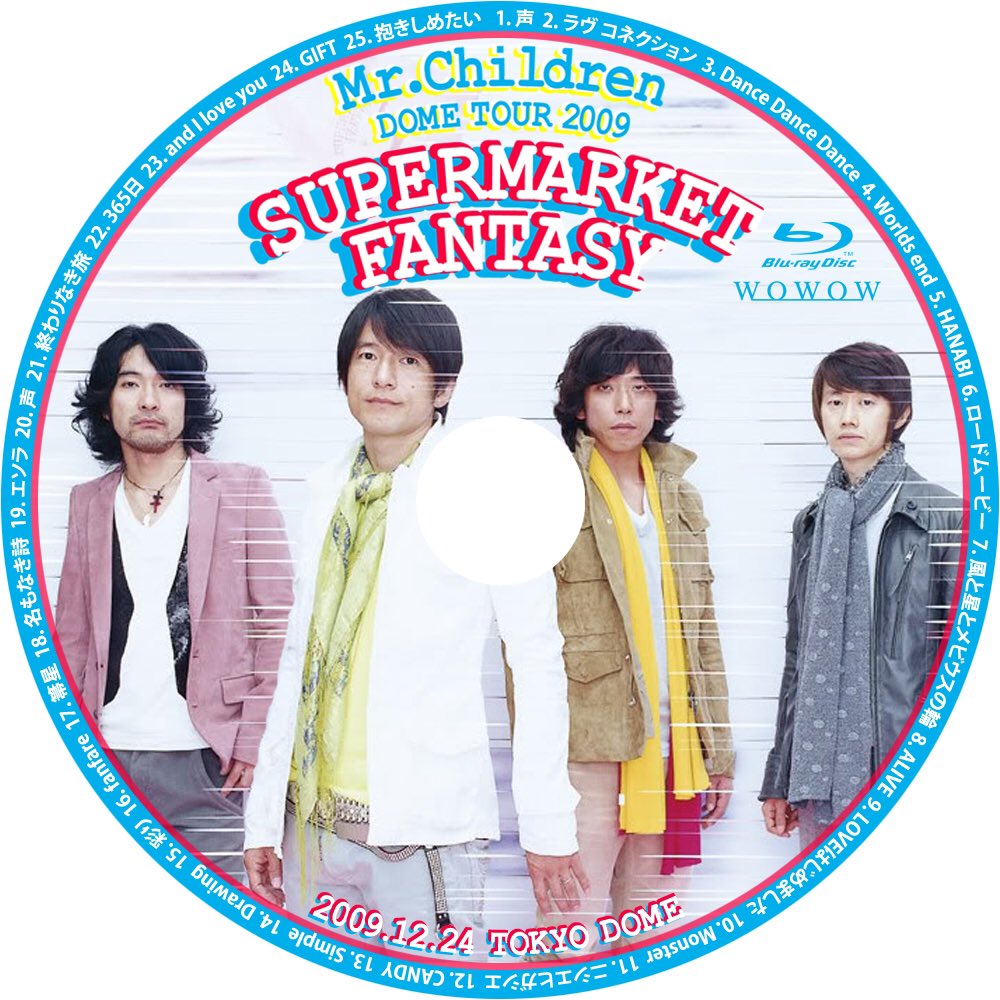 新品 Mr.Children ミスチル「終末のコンフィデンスソングス」ポスター Mr.Children Tour 2009～終末のコンフィデンスソングス～ : Mr