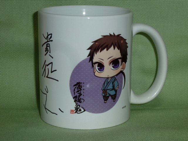 鈴木貴征生誕祭17 Twitter Search