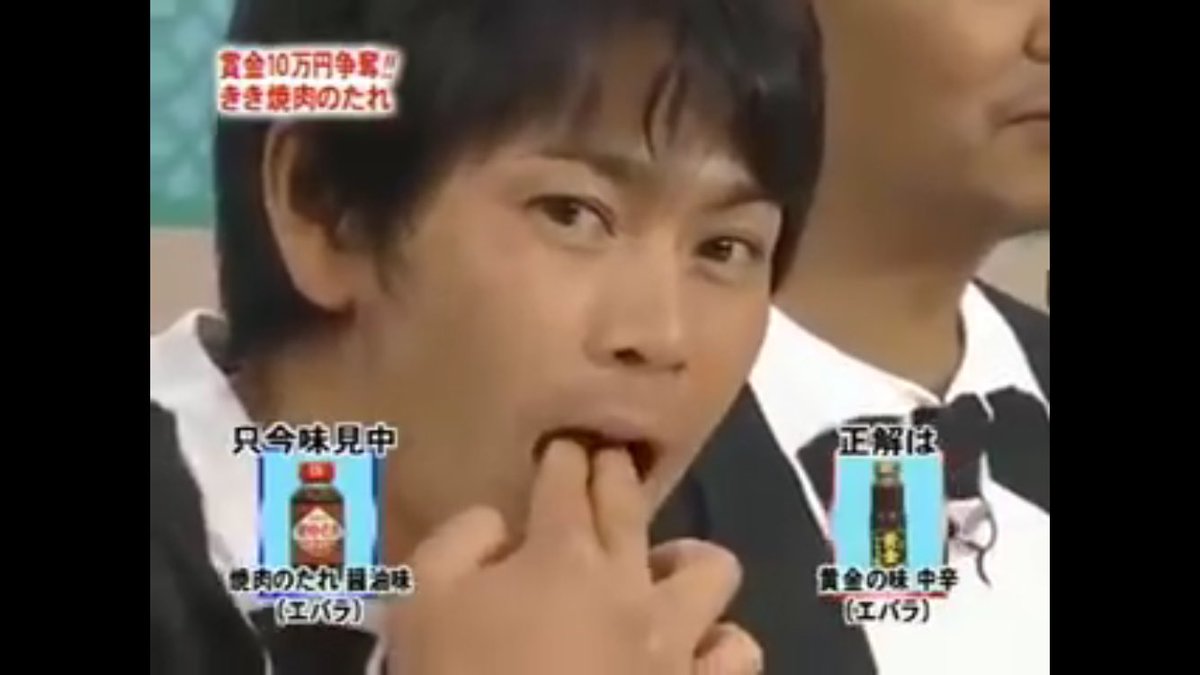 なななん Su Twitter きき焼肉のたれの遠藤さん可愛い過ぎやしないか 知ってる方もいるかもやけど 遠藤章造 ココリコ遠藤 ガキ使 ガキの使い Es0713 M Coco 713 916 Coco 426 916 Tsuki N Vl Ywbsj Akira Et T Co Csqdbeiwun