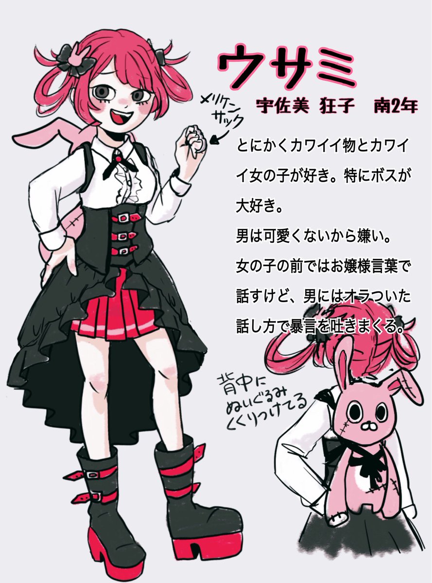 りよる 過激派腐女子達とそのお友達による創作ヤンキー できたー カワイイ好きのヤンキーです