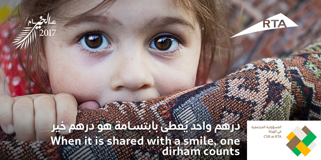 rta_dubai's tweet photo. Create a change by using #DriversAndVehicles app to renew your vehicle registration or driving license and donate 1 Dirham. #DirhamKhair https://t.co/H8QzMVHXdD