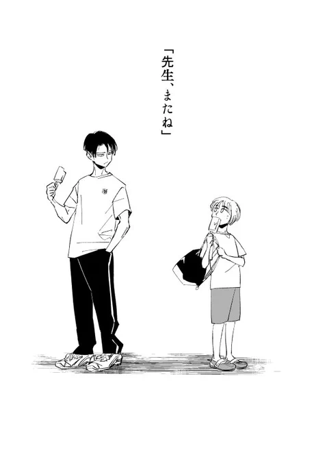 リヴァイって平気でアイスにかぶりつきそう 知覚過敏知らず 