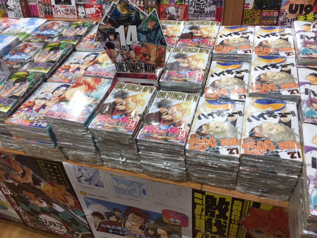 大垣書店 イオンモール京都桂川店 A Twitter コミック 本日 ハイキュー 27巻 ワンパンマン 14巻 新テニスの王子様 21巻 鬼滅の刃 7巻 アニメ秋スタート ブラッククローバー 12巻 などが発売 花より男子nextseason 7巻は女性向けコミック