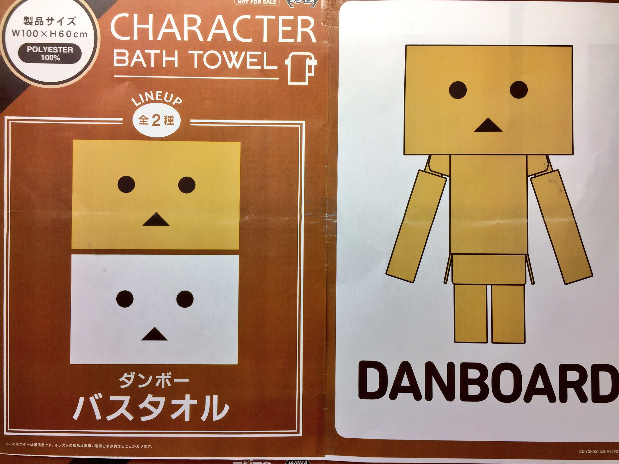 アニメ画像について トップ100ダンボー 壁紙 イラスト アニメ画像について トップ100ダンボー 壁紙 イラスト
