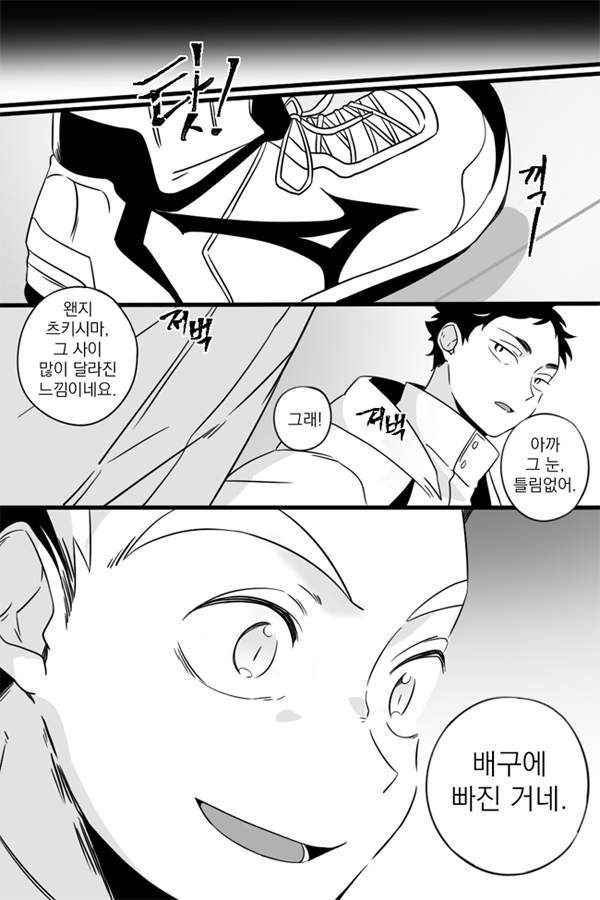 전국 경기에서 