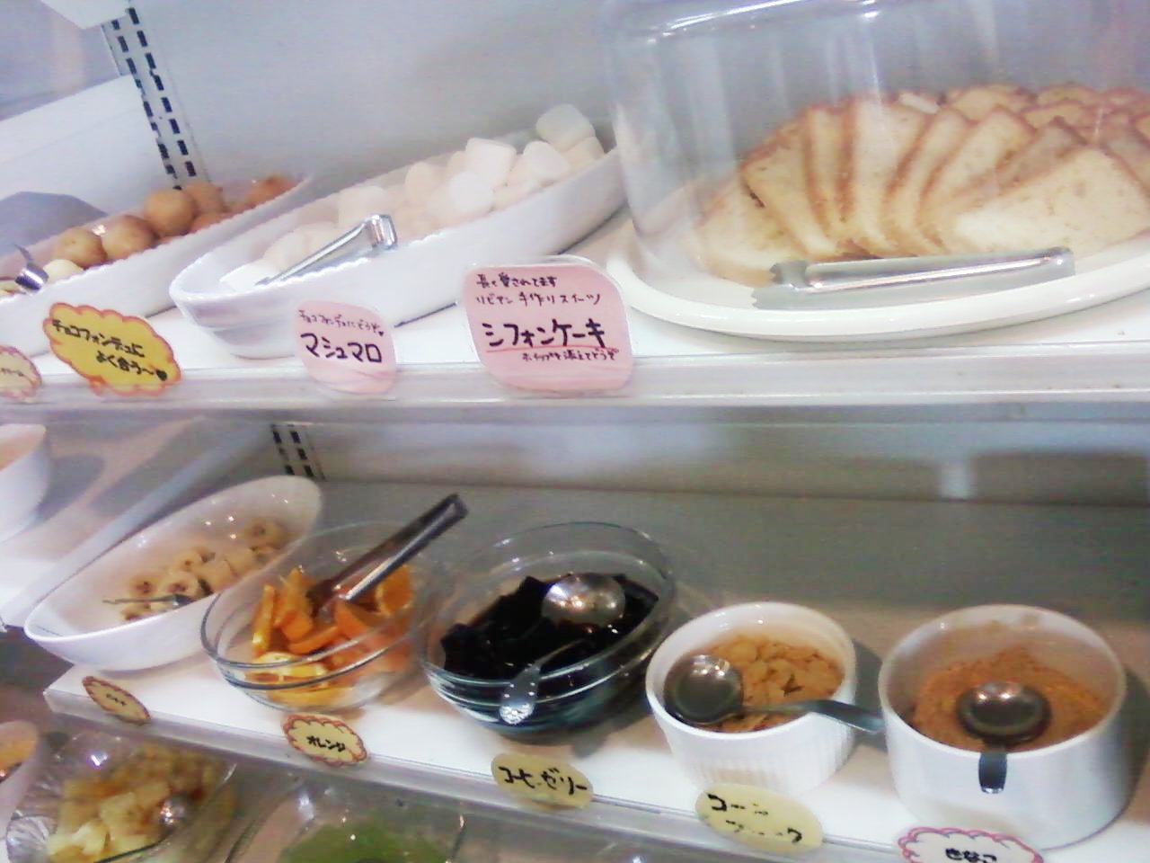 旬菜ビュッフェリビアン 盛岡南店 Livianmorioka Twitter