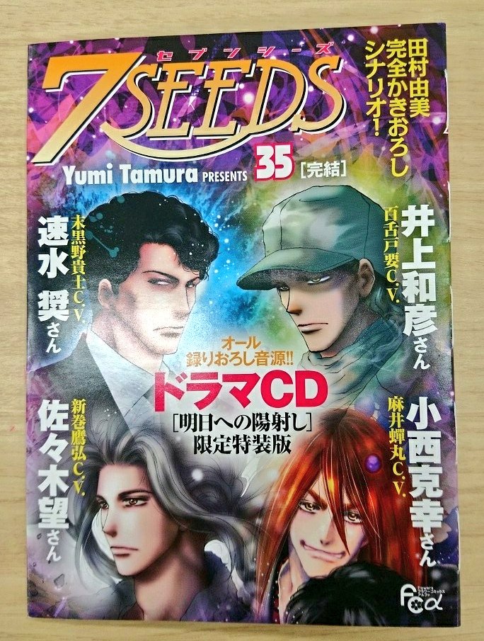 月刊フラワーズ編集部 on X: 月刊フラワーズ編集部 on X: