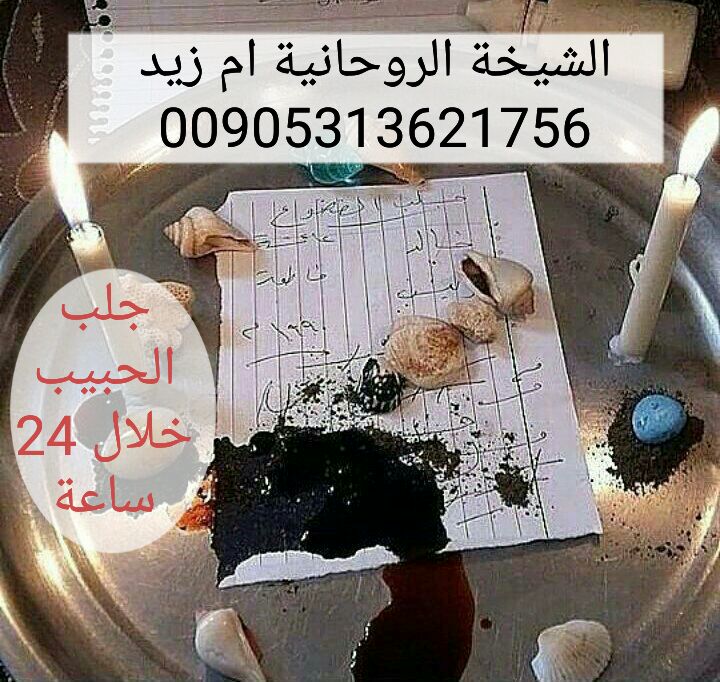 ammzeed33's tweet photo. #نجوم_العالم_للدعم2
#قروب_سيبقى_الامل 
#قروب_الخافق_للدعم 
#قروب_جنوبي_للدعم 
#فيصل_الراشد_للدعم 
#قروب_ناصر_للرتويت https://t.co/2ZrcJG7T5I