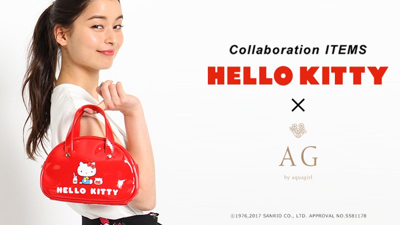 تويتر サンリオ على تويتر 70 Sのレトロアートをベースにしたキティと Ag By Aquagirl のコラボアイテム登場 レトロ風エナメルボストンバッグやiphoneケースなどバリエーション豊かにラインナップ T Co Oz2bzme5pj T Co Tykmawqccx تويتر サンリオ على تويتر 70 Sのレトロアートをベースにしたキティと Ag By Aquagirl のコラボアイテム登場 レトロ風エナメルボストンバッグやiphoneケースなどバリエーション豊かにラインナップ T Co Oz2bzme5pj T Co Tykmawqccx