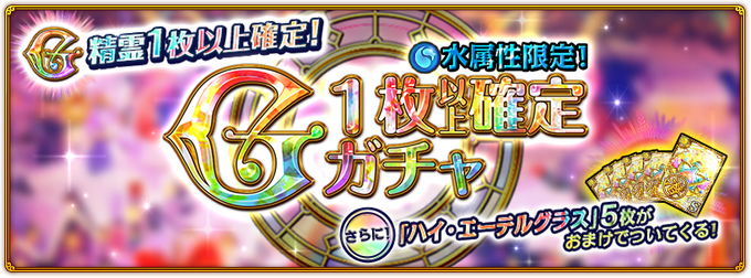 エーテルのtwitterイラスト検索結果 古い順