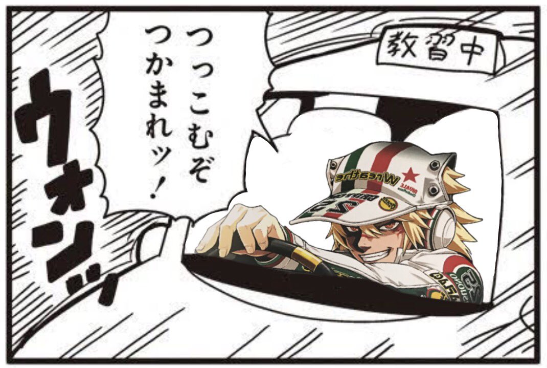 zip_rar tweet picture