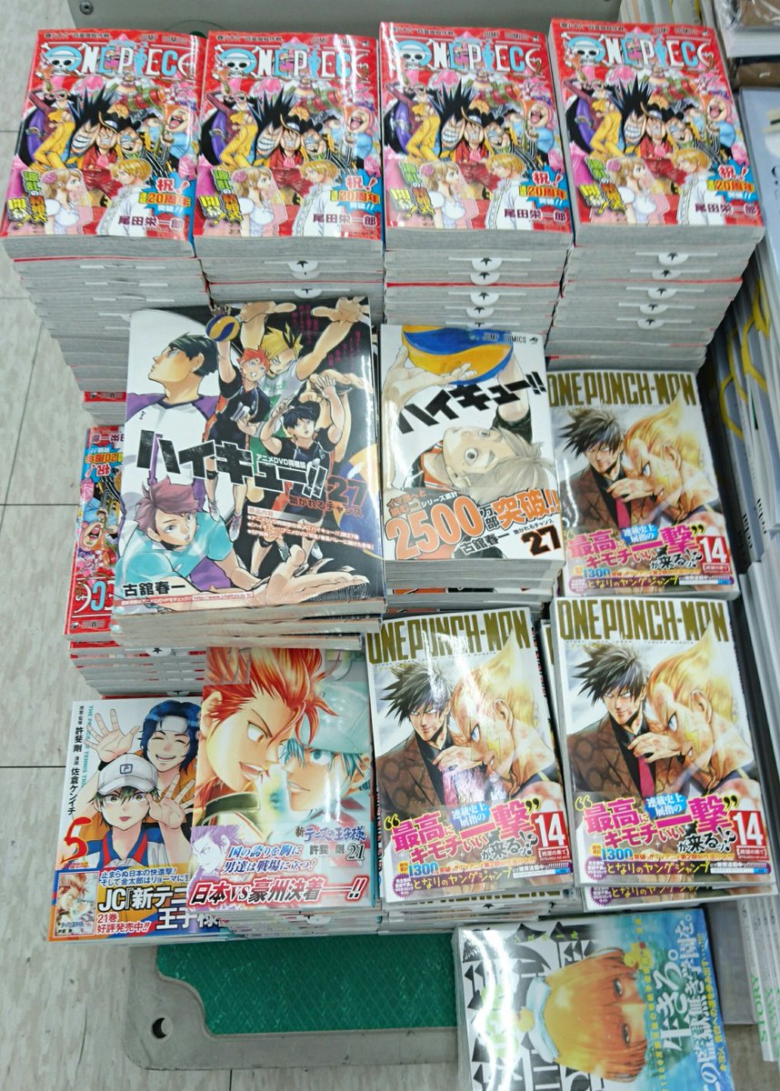 戸田書店 桐生店 Twitter પર 新刊 戸田書店桐生店です 本日は集英社ジャンプコミックスの発売日 One Piece 86巻 ハイキュー 27巻 ワンパンマン 14巻 新テニスの王子様 21巻 ブラック クローバー 12巻 鬼滅の刃 7巻 など人気作の新刊を入荷