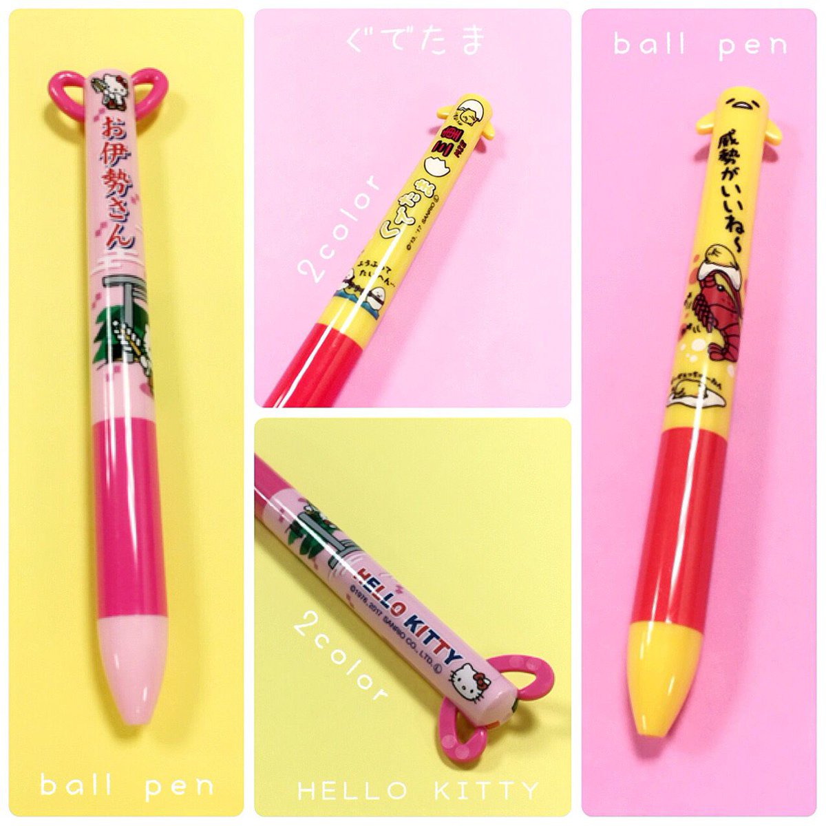 ご当地キティ on X