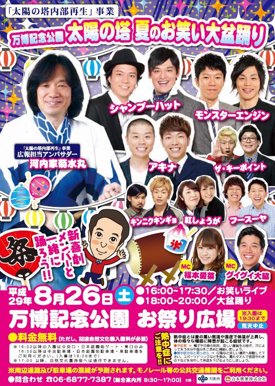 ザ キーポイントinfo 新 Tkp Info Twitter ザ キーポイントinfo 新 Tkp Info Twitter