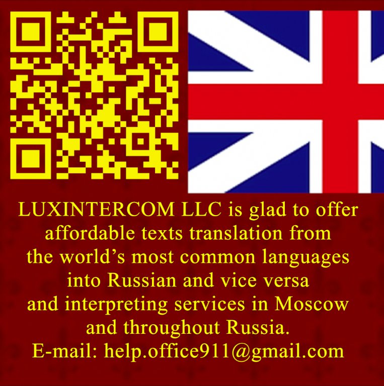 LUXINTERCOM's tweet photo. E-mail: help.office911@gmail.com
#translation #interpreting #writtentranslation #documentstranslation #translator #interpreter https://t.co/SDLBGWFaGx