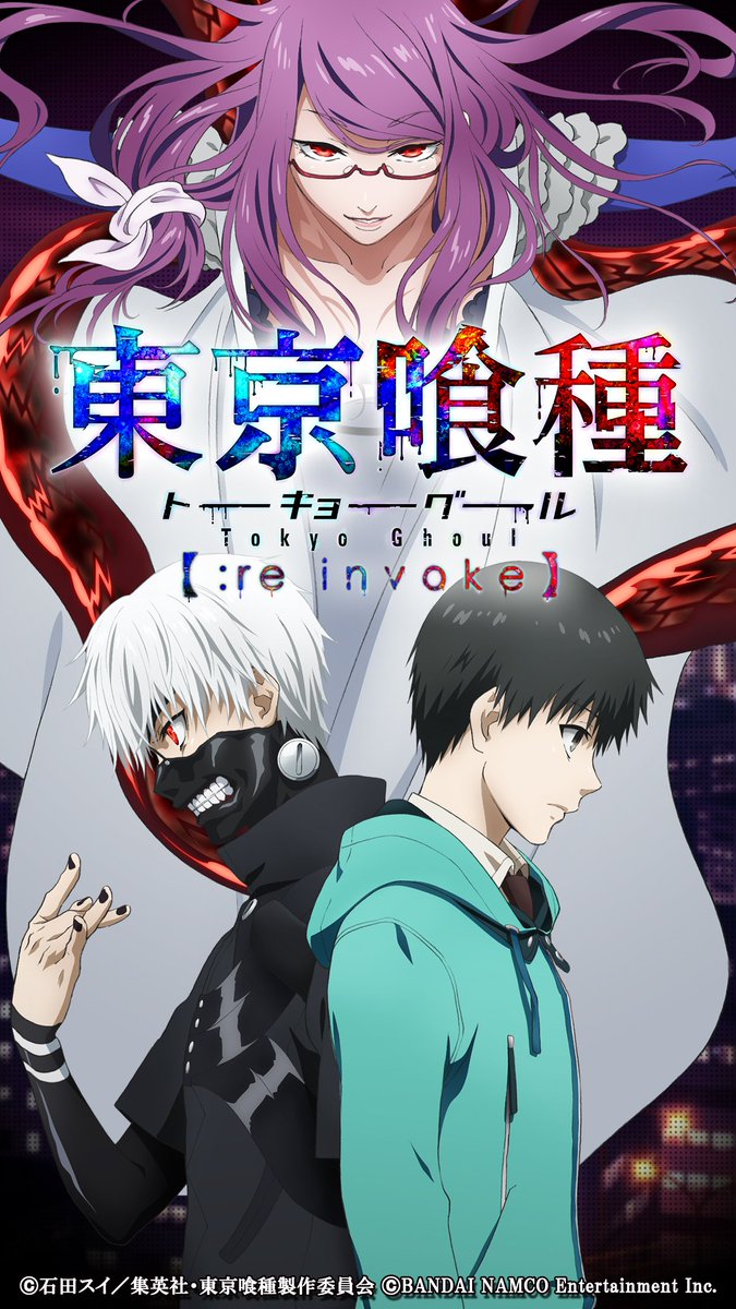 東京喰種トーキョーグール ゲーム公式 00rt達成 沢山のリツイートありがとうございました 壁紙をプレゼント さらに感謝の気持ちを込めましてアプリ内では00フレンドポイントとガシャチケット1枚をプレゼント アプリをdl T Co Mpewnnphmj