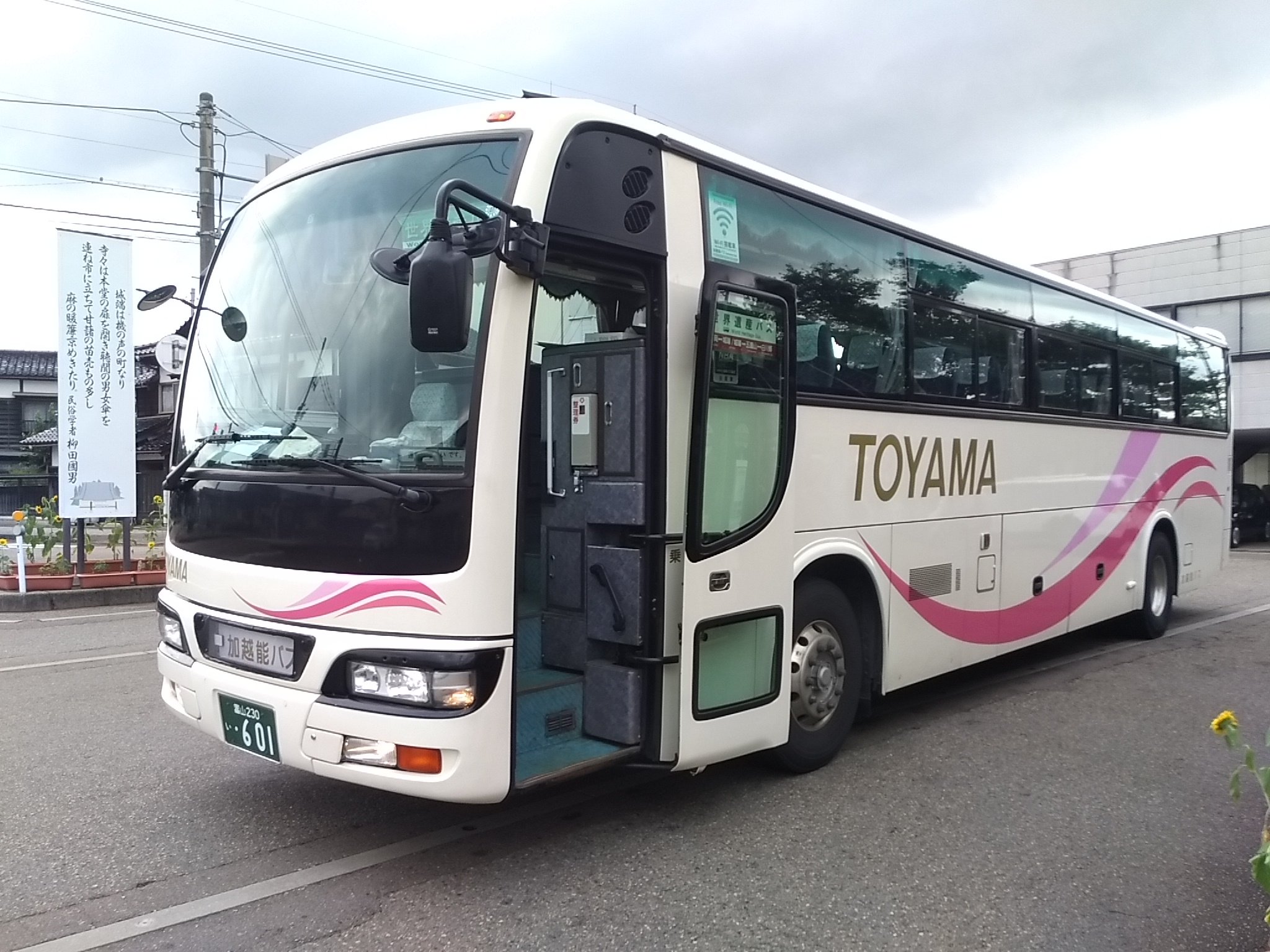 おけら 白川郷バスターミナルから乗車してきた 世界遺産バス加越能バス富山230い601 こたちらも 高岡駅瑞龍寺口からの 花火会場行き に参戦 2時間走ってからの追加運行 お疲れ様です T Co Iwmplh40oi Twitter