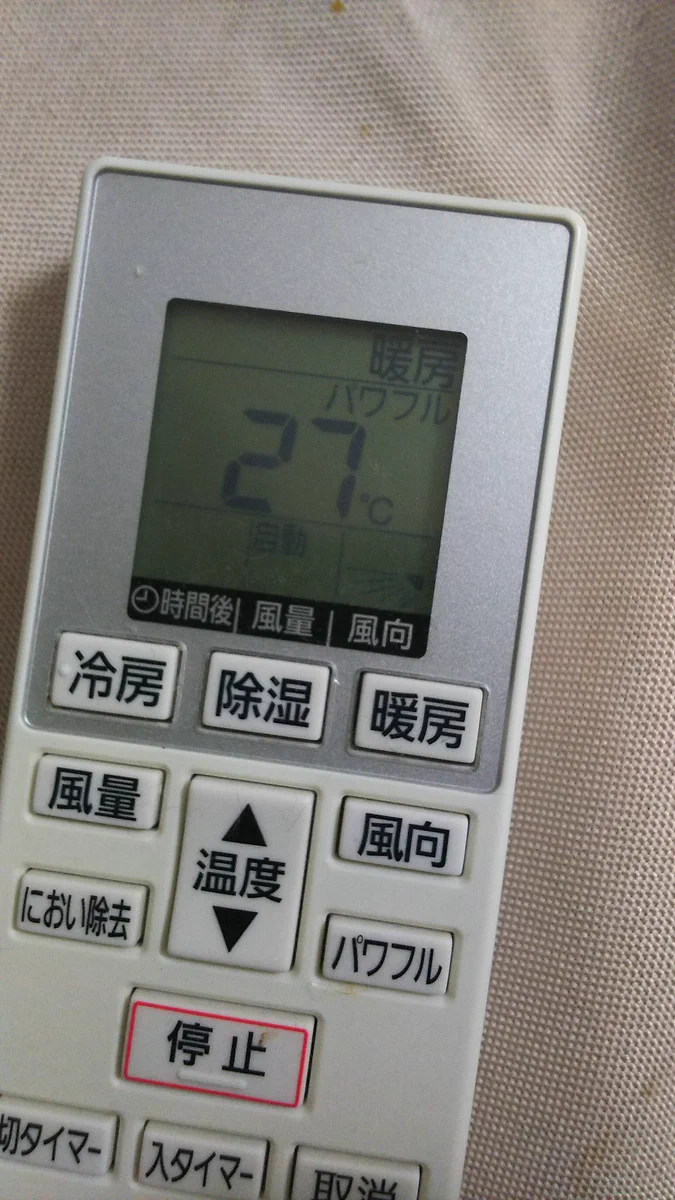 私が温度を変えましたwwなんか暑いと思ったら冷房→暖房になってたww