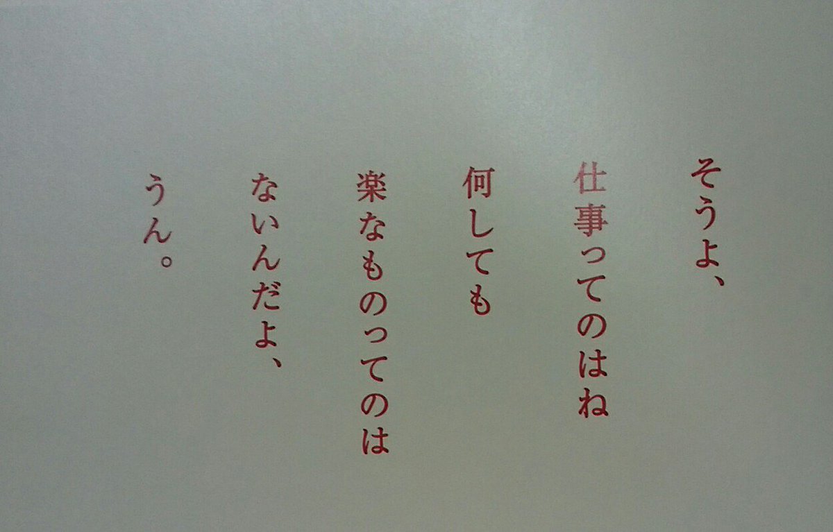 シバズケ 自分の中の寅さんの名言 男はつらいよ 渥美清 T Co Xrprv1wkd0 Twitter