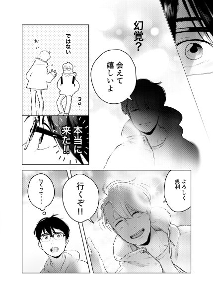 夏コミ新刊サンプルをアップしました。CP要素なし、全年齢。パラレル本です。
https://t.co/nxykRkWPGQ 