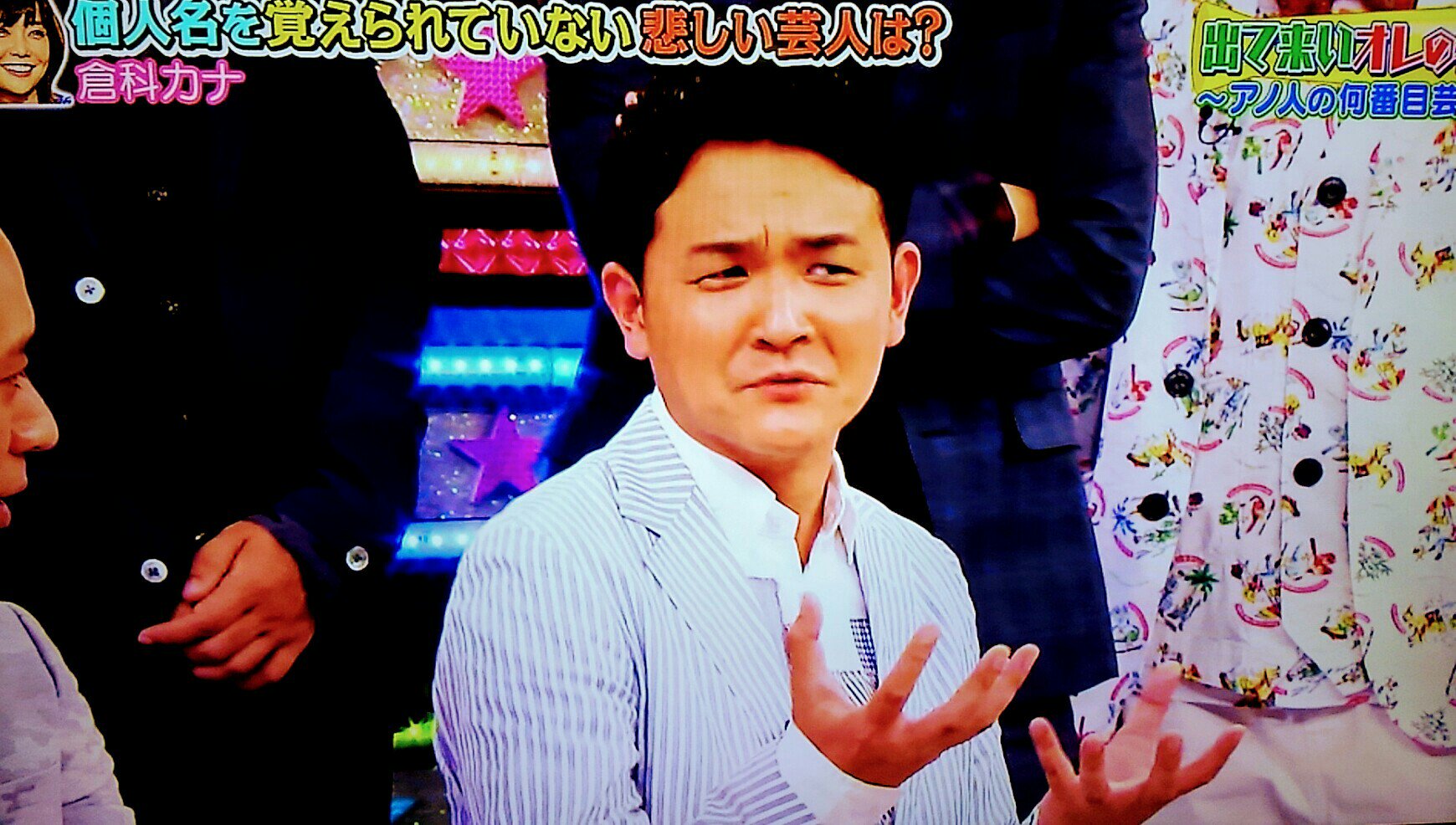 関西 徳島すだちアイス Twitterissa Nobchidori ノブさん ロンドンハーツ 観ました 出てこい オレの名前 オモシロかったです 倉科カナちゃんに 笹井さん 鳩田さん と言われていて 大爆笑しました 関西 徳島すだちアイス Twitterissa Nobchidori ノブさん ロンドンハーツ 観ました 出てこい オレの名前 オモシロかったです 倉科カナちゃんに 笹井さん 鳩田さん と言われていて 大爆笑しました