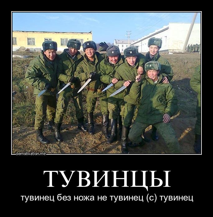 топор гравюра. тувинец с топором. тувинская национальная одежда республики тыва. гуркхи с кукри. тувинцы в российской армии.