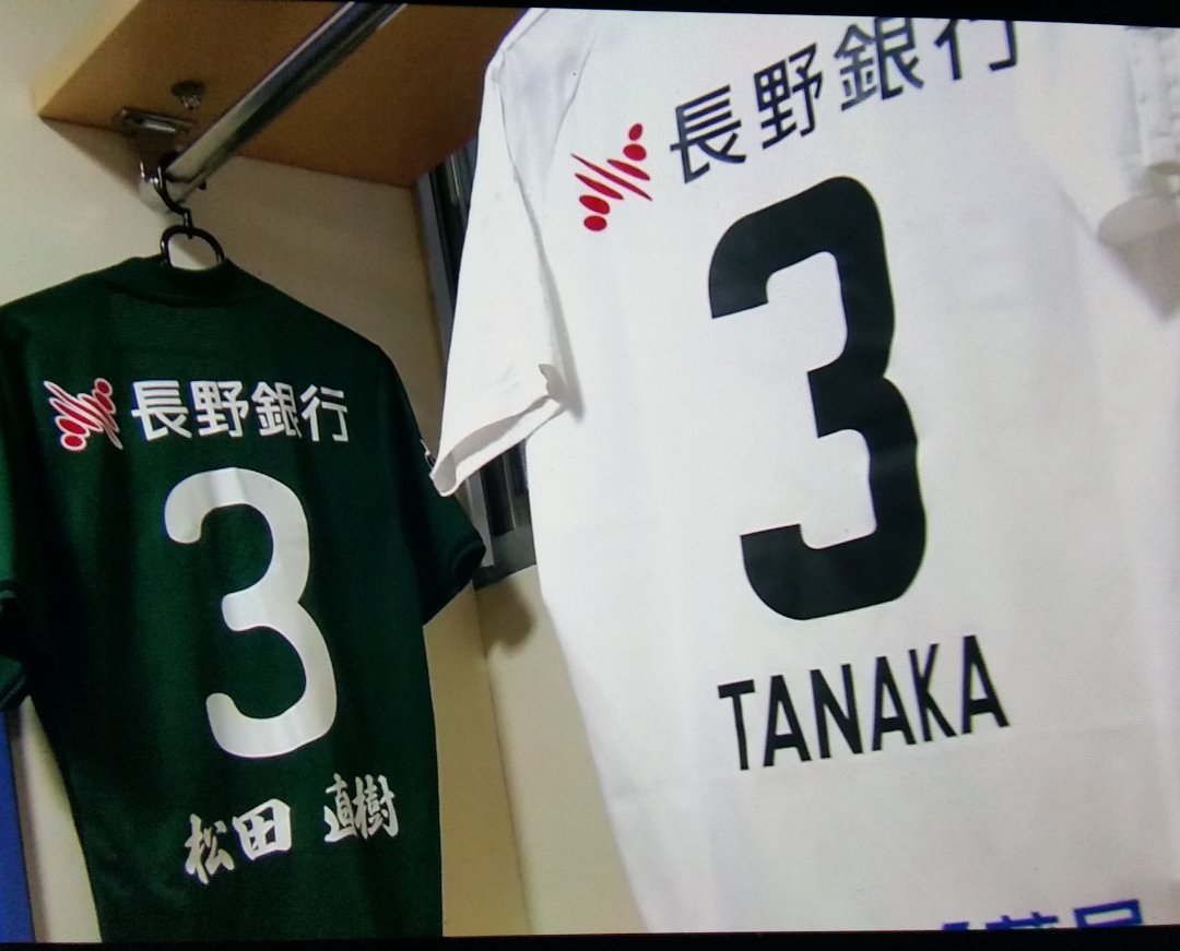 松田直樹を忘れない 7回忌 15ページ目 Togetter 松田直樹を忘れない 7回忌 15ページ目 Togetter