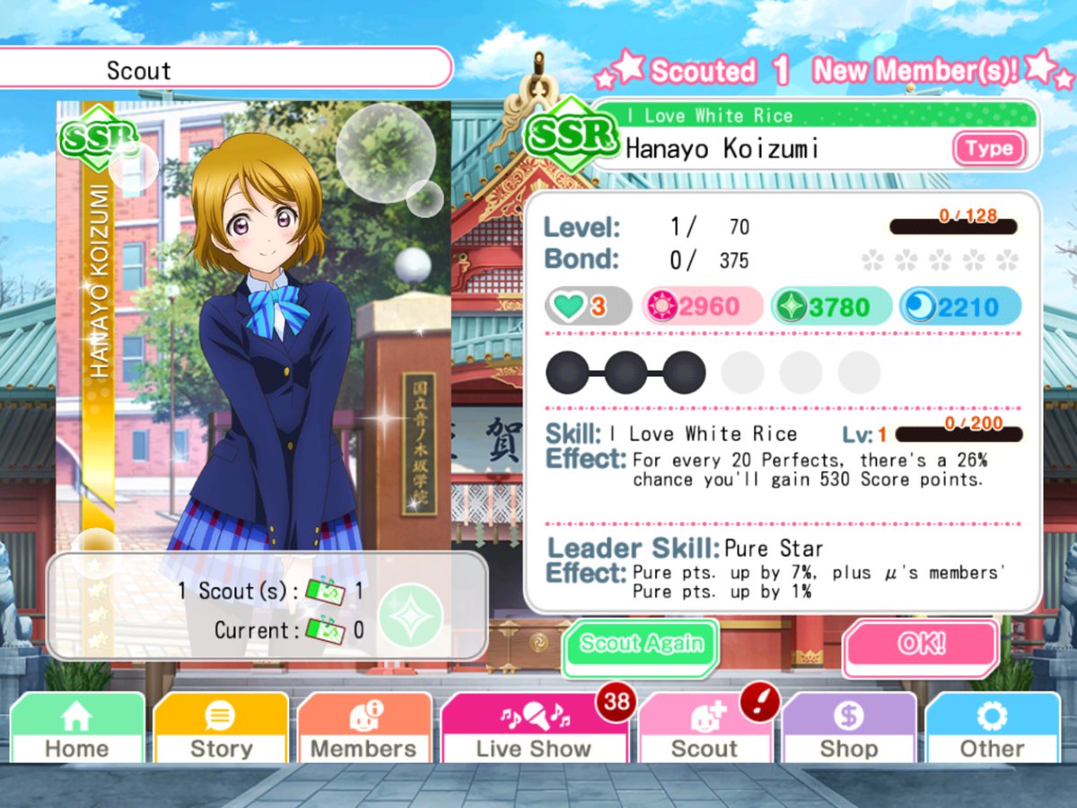 スクフェス英語版 スクフェス英語版