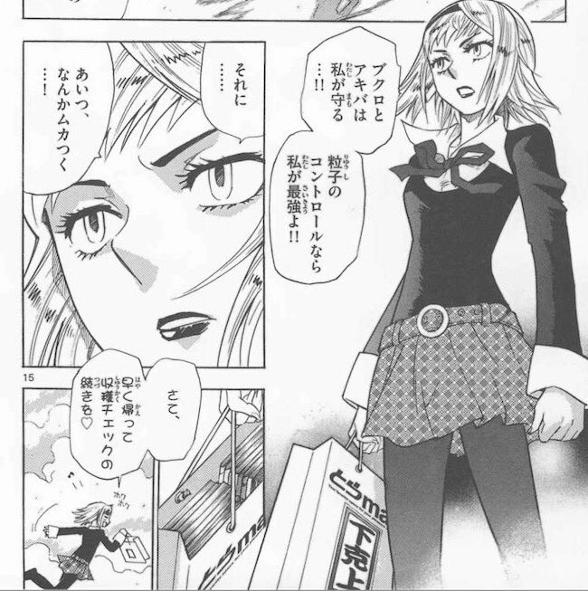 やくも パティ クルー 絶対可憐チルドレン 洗脳を解くために色んな催眠を受けた結果 腐女子として覚醒してしまった女の子 よくコマの端っこで妄想に耽ってニヤニヤしてる サンデー誌上で少年ジャンプを読むチャレンジャー T Co 66cmngj8lv やくも パティ クルー 絶対可憐チルドレン 洗脳を解くために色んな催眠を受けた結果 腐女子として覚醒してしまった女の子 よくコマの端っこで妄想に耽ってニヤニヤしてる サンデー誌上で少年ジャンプを読むチャレンジャー T Co 66cmngj8lv