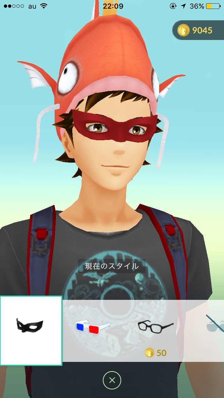 Uzivatel Yuma Na Twitteru ポケモンgo始めてから1周年を記念して まず10円でレイドパスを買うもすぐになくなったので 一番お得なポケコイン 円 の課金をしてジャケット 3dメガネ なぞのマスクとショッキングピンクのパンツを買いました 気分だけは Uzivatel Yuma Na Twitteru ポケモンgo始めてから1周年を記念して まず10円でレイドパスを買うもすぐになくなったので 一番お得なポケコイン 円 の課金をしてジャケット 3dメガネ なぞのマスクとショッキングピンクのパンツを買いました 気分だけは