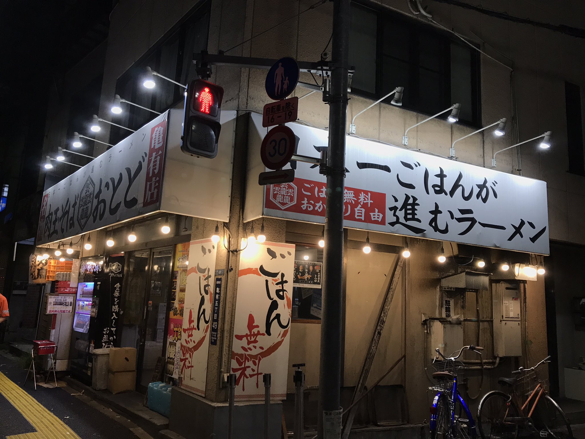 江戸川ゲートウェイ(koiwa7268F) على X: 