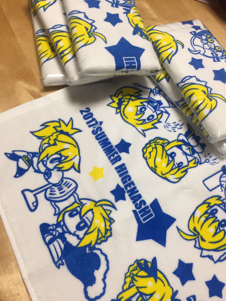 夏コミのノベルティが届きましたー!夏のアルトリア(顔特攻が入るキャラ)タオルです。新刊を買ってくれた方に配布します。 