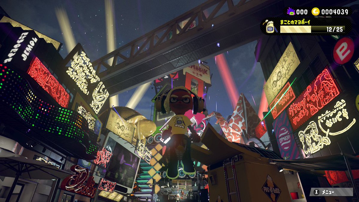 スプラトゥーン「#Splatoon2 #スプラトゥーン2 #NintendoSwitch 」|浪人のイラスト