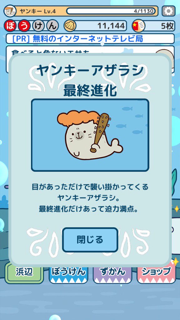115Boo's tweet photo. ヤンキーアザラシ
最終進化
#サメーズ
https://t.co/1tLVczpa4s
https://t.co/4bh5mKA9fb https://t.co/NXIuCqUX0n