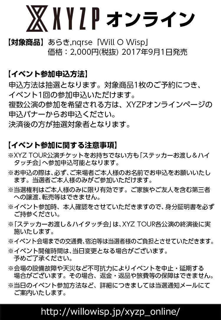 XYZP on X: 