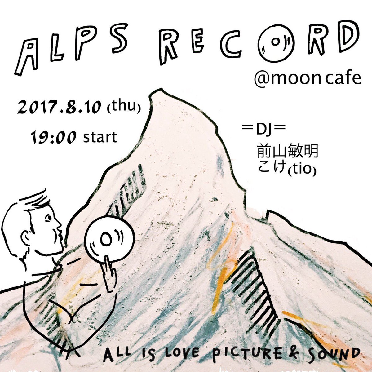 moon_cafe2012's tweet photo. https://t.co/ElNfHPMaku