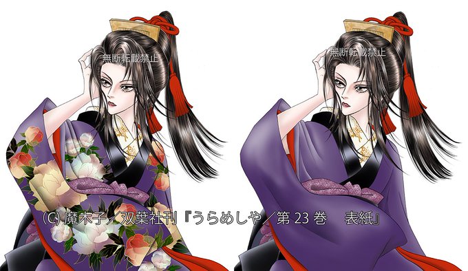 魔木子のtwitterイラスト検索結果 魔木子のtwitterイラスト検索結果