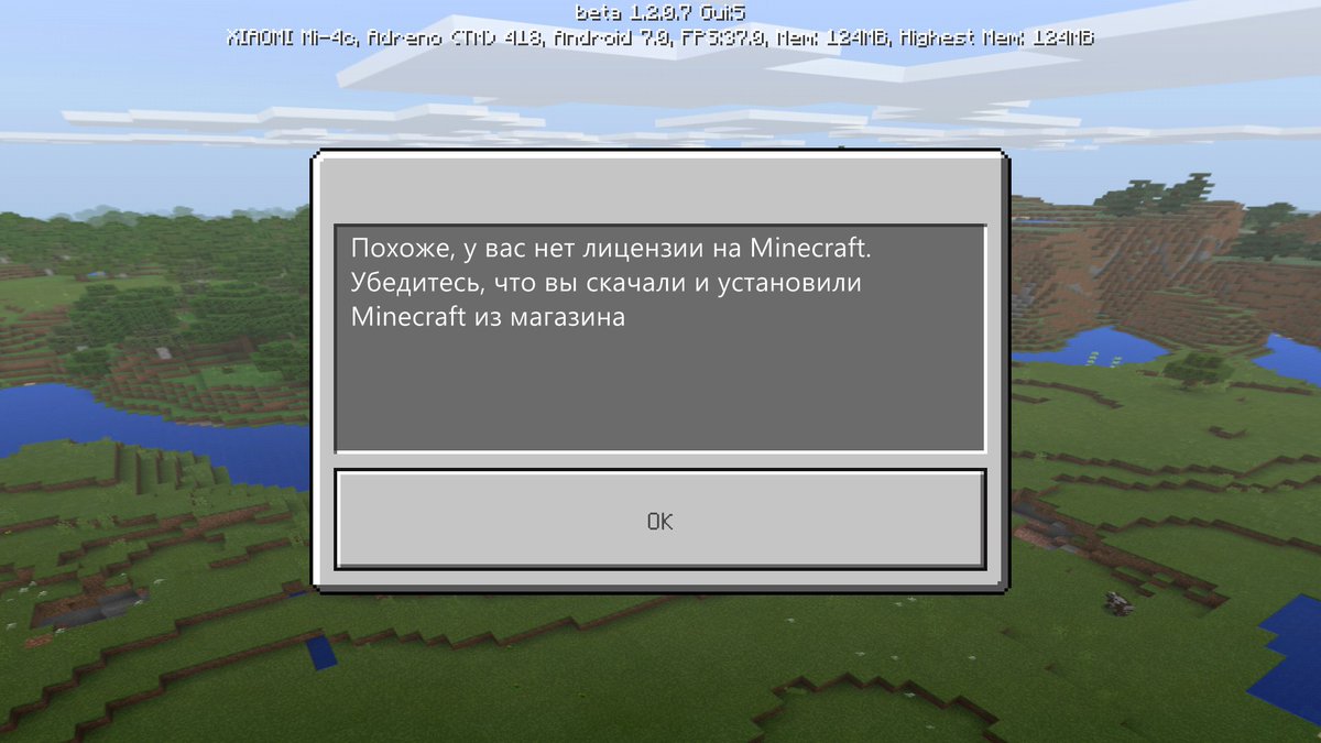 скачпть майнкрафт лицензионный #6